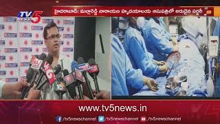 Narayana Malla Reddy Hospital Doctors Conduct Rare Surgery | TV5 News Digital