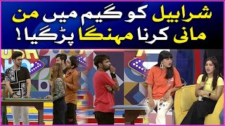 Sharahbil Got Trouble | Khush Raho Pakistan | Faysal Quraishi Show