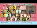 童謡コーラス u0026みんなの音楽会テレビ 2022年9月17日から放送分