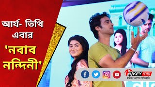 আসছে নবাবনন্দিনী | Star Jalsha | Nabab Nandini | Rezwan | Exclusive Interview | KEY Khabor