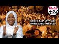 🔴አዲስ የጉራጊኛ መዝሙር ጥራሩ ጔታ zemarit tinsaye dinku