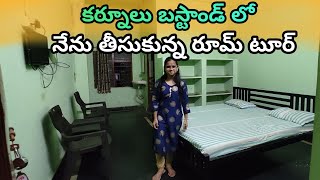 Room Tour in Kurnool Bus Stand | Kurnool | Rayalaseema Ep 13 | Kurnool Bus Station | Room Tour