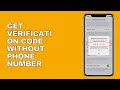 How to manually get the verification code for your Apple ID if can't get automatically