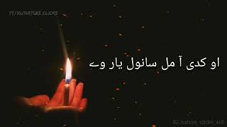 Raqs e Bismil OST | urdu lyrics whatsapp status | video by Nature_Clicks