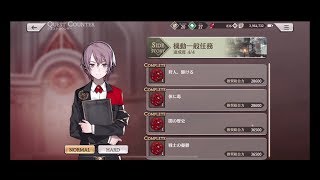 禍つヴァールハイト　サイドストーリー　2