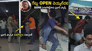 ఇది ప్రభాస్ ఫాన్స్ సంస్కారం🙏: Prabhas Fans Break Theatre Glass | Adipurush | News Buzz