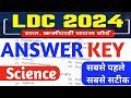 RSSB LDC Exam 2024 Science Paper Solution and Analysis || RSSB LDC Cut Off 2024 ||