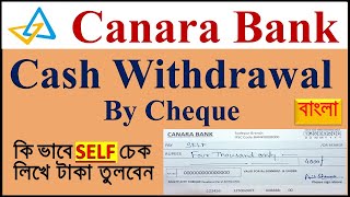 How To Fill Up Canara Bank Cheque For Cash Withdrawal/Canara Bank Self Cheque Fill Up