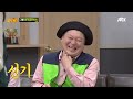 경매장ver. 장혜진 vs 추자현 choo jahyun 깃발 up u0026down 승자는 아는 형님 knowing bros 326회 jtbc 220402 방송