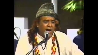 Sabri Brothers : Mera Piya Ghar Aaya (Live In Pakistan, 1992)