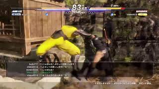 ダベリプレイ　PS4版　DOA6