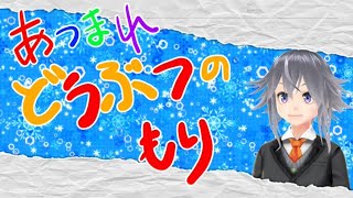 【あつ森】博物館がオープンするらしい