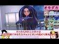 シロナがパルデアリーグに挑むようです【ゆっくり実況】【ポケモンsv】