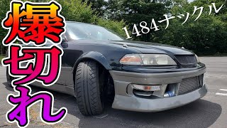 【JZX100】ナックル変えました ～気まぐれシェフと石橋ナックル～