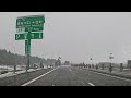 【越後の絶景】　雪の関越道　しかし危険も