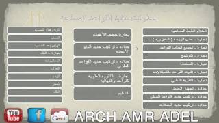 استلام نجارة القواعد المسلحه