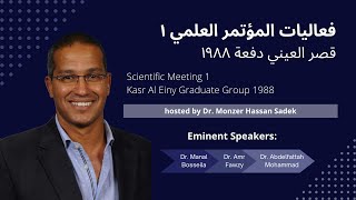 Scientific Meeting 36: Kasr Al Einy Graduate Group 88