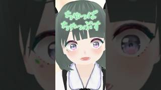 ぶりっ子すんのやめろよ😠#vtuber #shorts #short