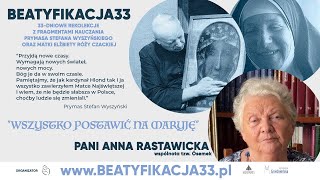 Zaproszenie na ogólnopolskie rekolekcje BEATYFIKACJA33 | p. Anna Rastawicka