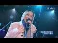 《chill club》給你遇見奇蹟的希望！泳兒《葉落冰川》