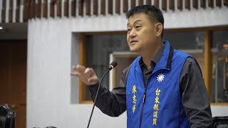 2019 11 06 臺東縣議員陳志峰 縣政總質詢