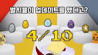 와 1년 6개월 만에 업데이트야? [업데이트 요약]