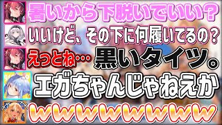 聖なる夜にエガちゃんスタイルでたこ焼きを作る船長と笑いとパニックの3期生クリスマスパーティー【不知火フレア/宝鐘マリン/兎田ぺこら/白銀ノエル/ホロライブ切り抜き】