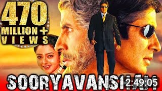 Sooryavansham ||50M Blockbuster Hindi Film | |20M || Amitabh Bachan, Soundarya || Bollywood Movie