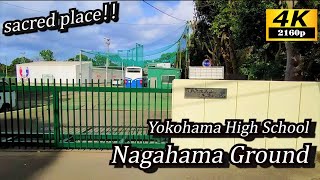 A quick peek at the Yokohama High School Nagahama Ground from the outside!