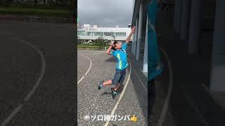 【バレーボール】小学5年生だけど🏐ジャンプサーブを極めるぞー‼️朝練、ソロ練習沢山やって🏐ハイキューみたいなカッコいいサーブをビシバシ決めるような選手になるぜ👍ちびっ子だけど小さな巨人になる🎶