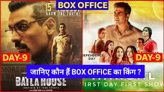 Mission Mangal vs Batla House,Mission Mangal Box Office Collection,Batla House Box Office Collection