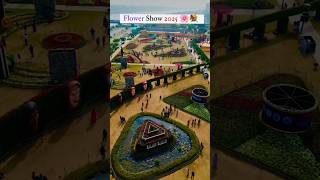 Flower show 2k25 ahmedabad #ahmedabad#flowers#ytshorts#youtubeshorts#shorts  #riverfront#gujarat