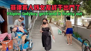 菲律宾人妖女友终于出门了Filipino ladyboy girlfriend is finally out