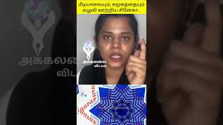 சென்னை கிண்டி பல்கலைக்கழக மாணவி பாலியல் வன்கொடுமை குறித்து வன்மையாக கண்டித்து பேசிய அட்வகேட் சினேகா