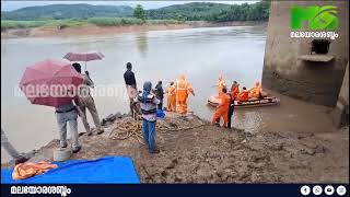 ഇരിട്ടി പടിയൂരിൽ രണ്ട് പെൺകുട്ടികൾ ഒഴുക്കിൽ പെട്ടത് പുഴ കാണാൻ എത്തിയപ്പോൾ