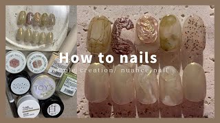 nuance nail.すりガラスのような透け感ネイル/多素材ニュアンスアート│How to do nails