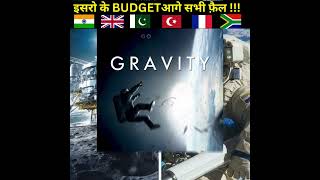 इसरो के आगे सभी फ़ैल !!! l😱| ISRO Cheap Budget Can Work On Speed Than We Get More Sucess ?