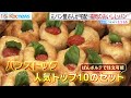 元パン屋さんが宅配！福岡のおいしいパン【アサデス。】