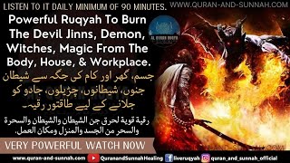 Powerful Ruqyah to Burn the Devil Jinns, Demon, Witches, Magic from the Body, House, and Workplace.