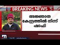 ഷാഫി എവിടെ ദുരൂഹത ഉയർത്തി അജ്ഞാത കേന്ദ്രത്തിൽ നിന്നുള്ള ദൃശ്യങ്ങൾ thamarasserry abduction case