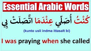 Top 7 Essential Arabic Words For Everyday Conversations | Learn & Master Arabic Words