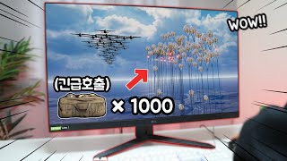 와!! 현존 끝판왕  게이밍 모니터!나노 IPS,최대 180Hz, 1ms(GtG) 응답속도! [32GP850리뷰]