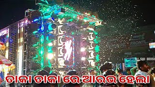 Dj Sai Odisha Don z2 Bhadrak Night Marrige Program 💫❤️ Taka taka ply by Sai Odisha 🔥