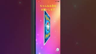 【ポケポケ開封チャレンジ】#幻のいる島#26パック目#ポケモンカード#pokemon#pokemoncards #pr