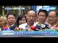 20190511中天新聞　澄清湖畔山路也鋪平了！網友讚韓市長做到120分