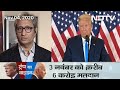 Prime Time With Ravish Kumar: Trump, Biden Locked In Close Race To The White House