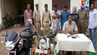 31 08 2018  UTV News Theft Case 3 Accused Arrest By Bhanjanagar Police