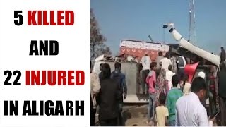 Aligarh road accident kills 5, injuring 22: Watch video | Oneindia News