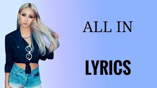 CL - ALL IN - LYRICS