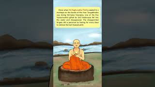 An Animated Art of  Sri Raghunatha Teertharu on the occasion of Aradhane. English version🙏